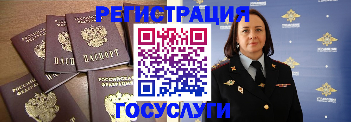 прописка законно в Муроме