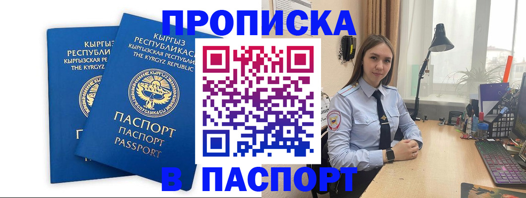 регистрация в Муроме