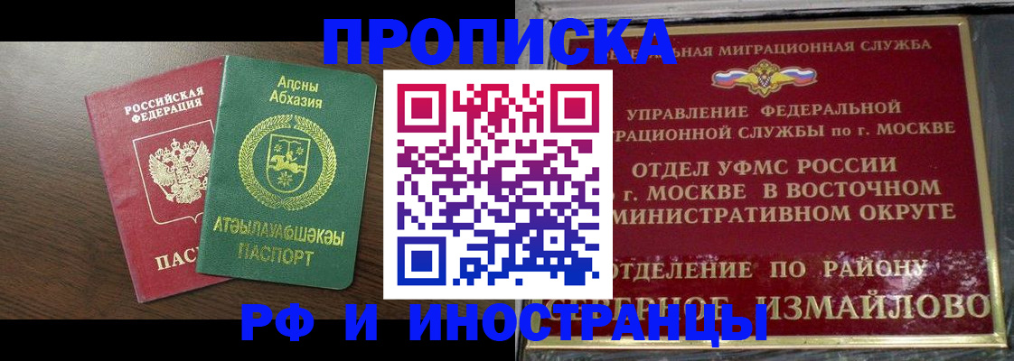 временная регистрация госуслуги в Муроме